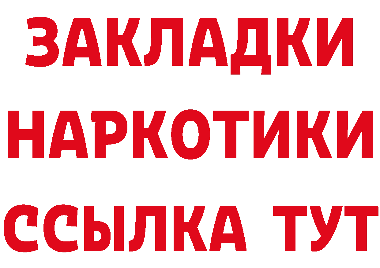 Еда ТГК марихуана как войти это МЕГА Горно-Алтайск